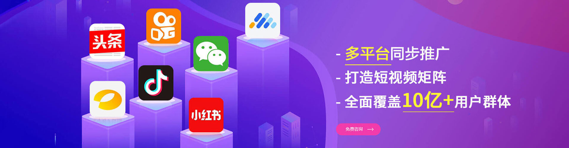 湖州百度竞价广告