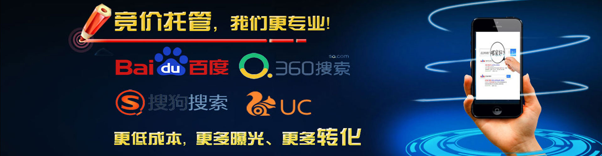 湖州百度推广竞价