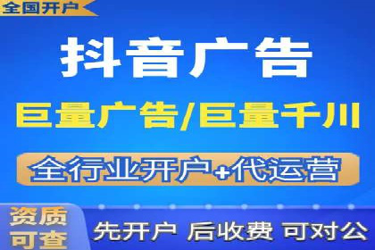 百度广告推广收费模式及某行业应用案例